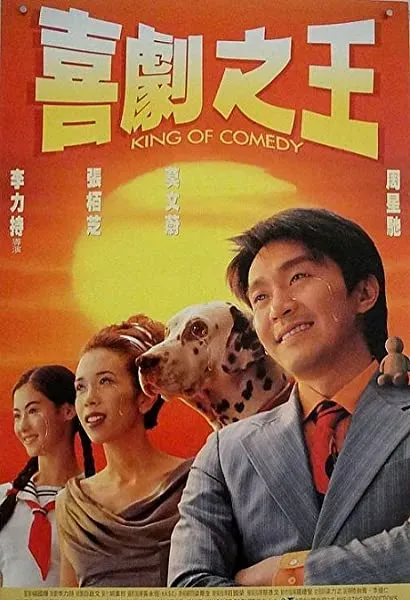 Hei kek ji wong