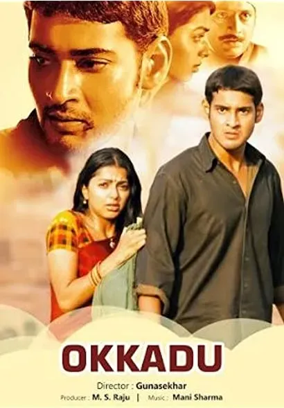 Okkadu