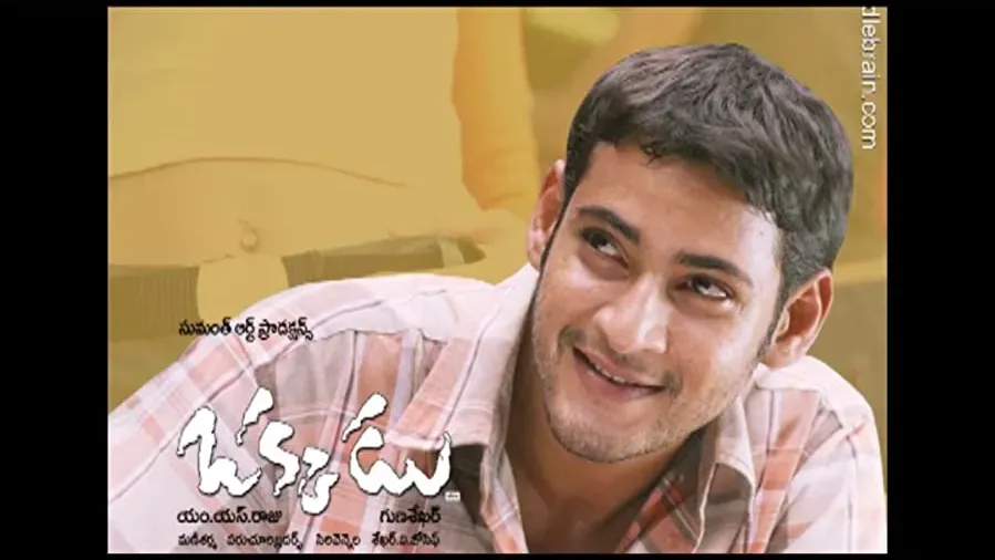 Okkadu online