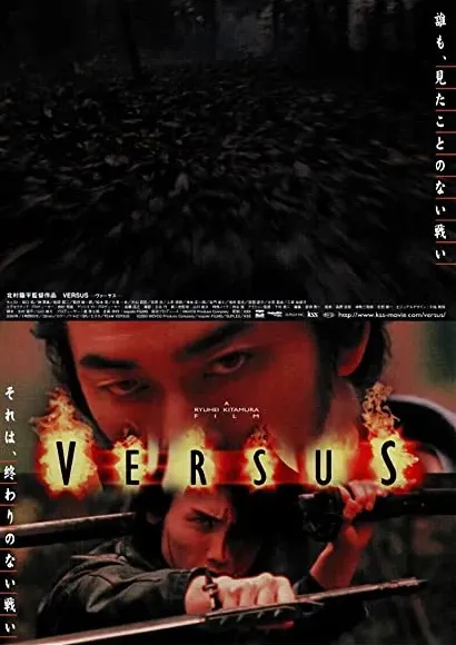Versus