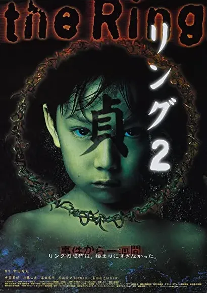 The Ring: Krag 2 online