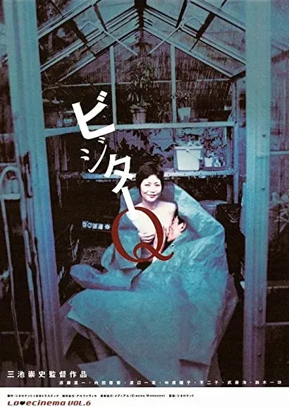 Bijitâ Q