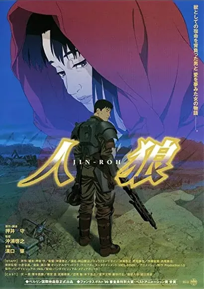 Jin-Rô