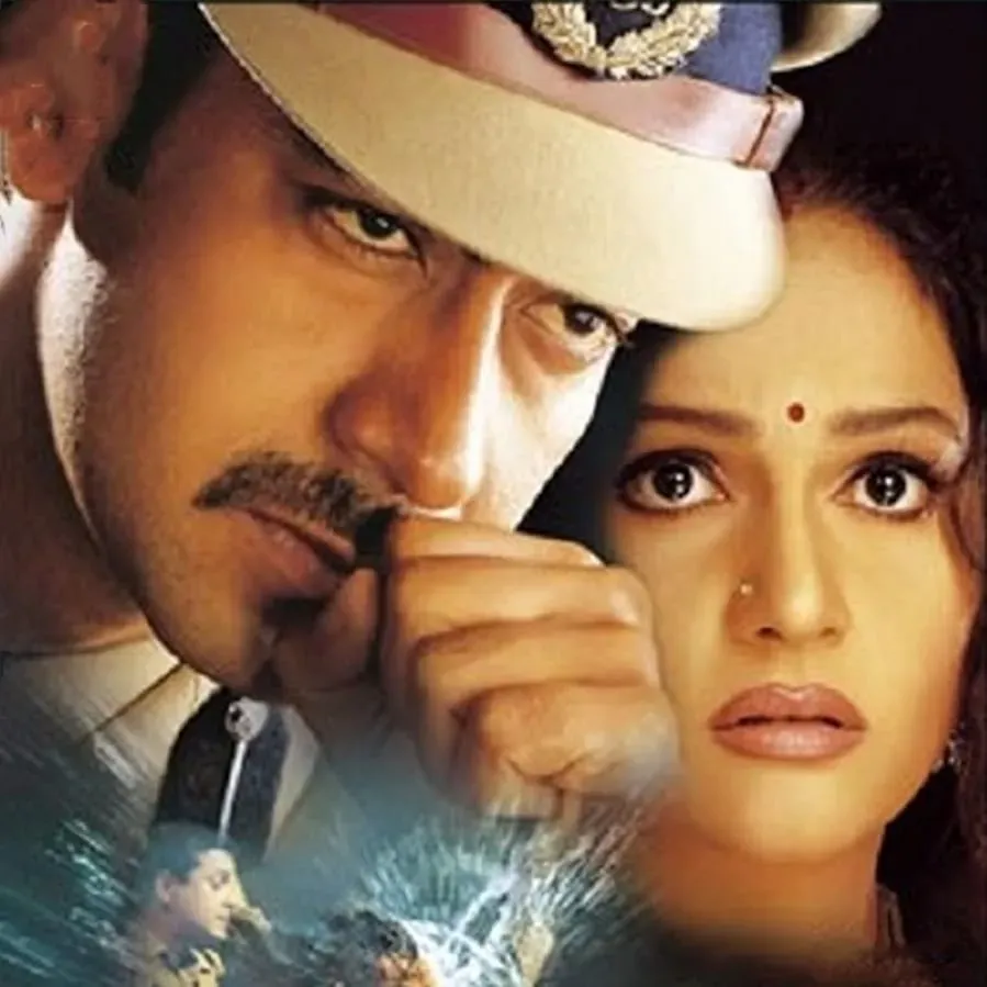 Gangaajal online