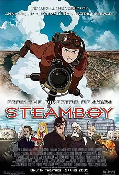 Suchîmubôi