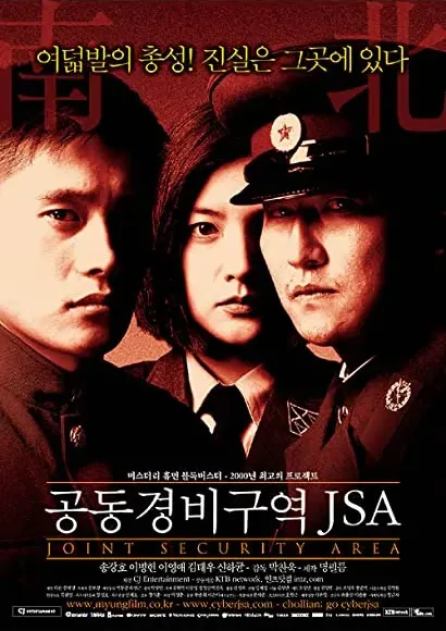 J.S.A.