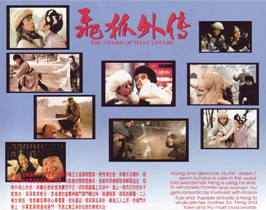 Fei hu wai zhuan online