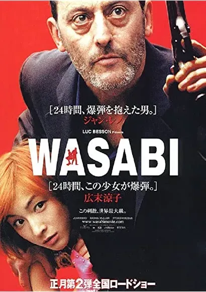 Wasabi - Hubert zawodowiec