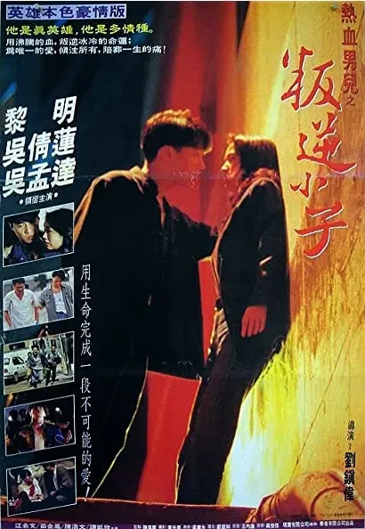 Do see ching yuen