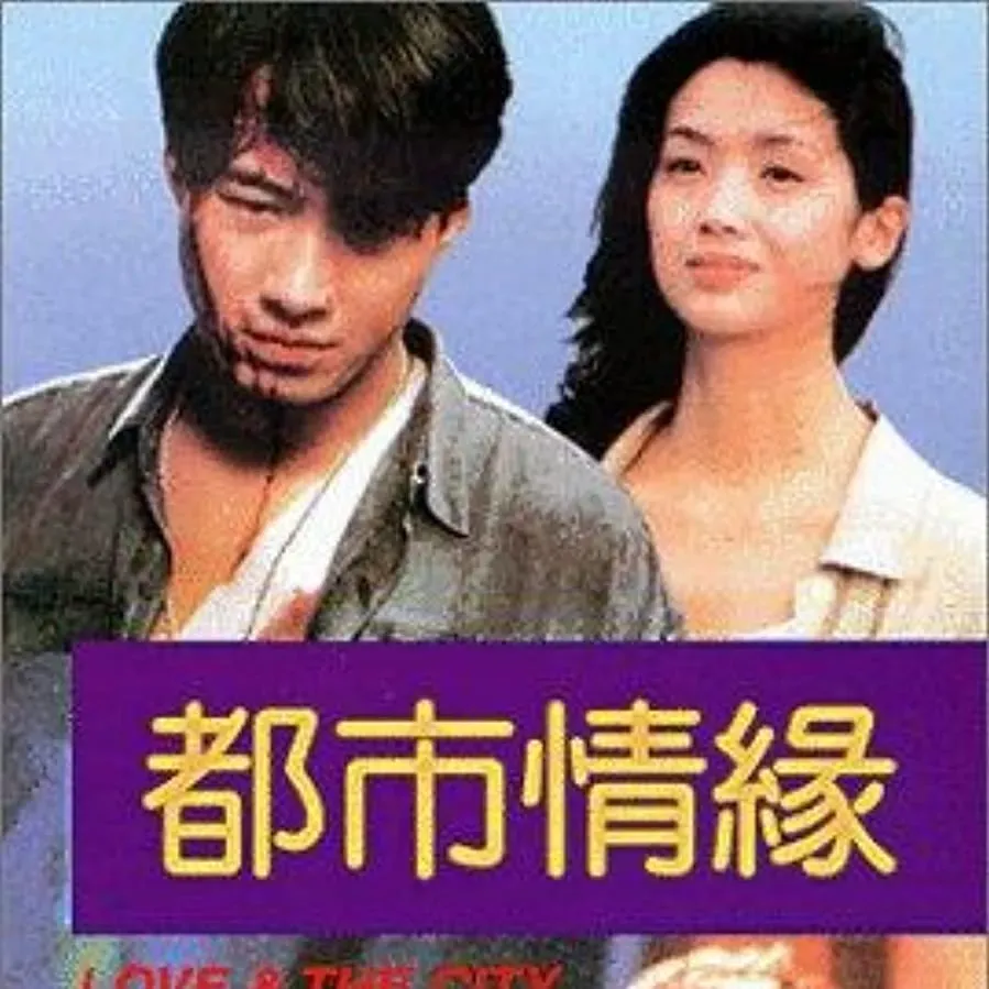 Do see ching yuen online