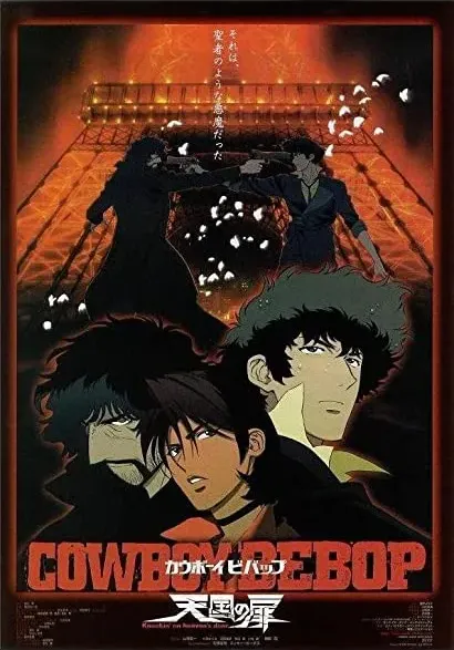 Cowboy Bebop: Pukajac do nieba bram