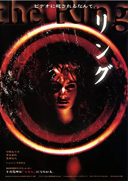 The Ring: Krąg