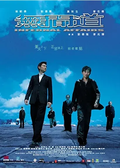 Infernal Affairs: Piekielna gra