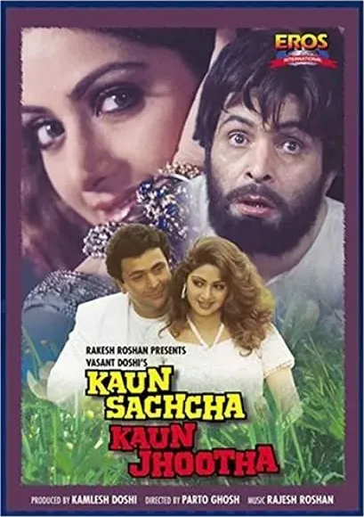 Kaun Sachcha Kaun Jhootha