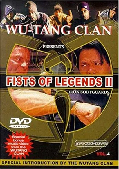 Jing wu ying xiong 2: Tie bao biao