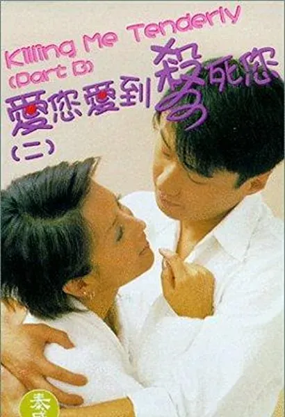 Ngoi ngei ngoi do saat sei ngei