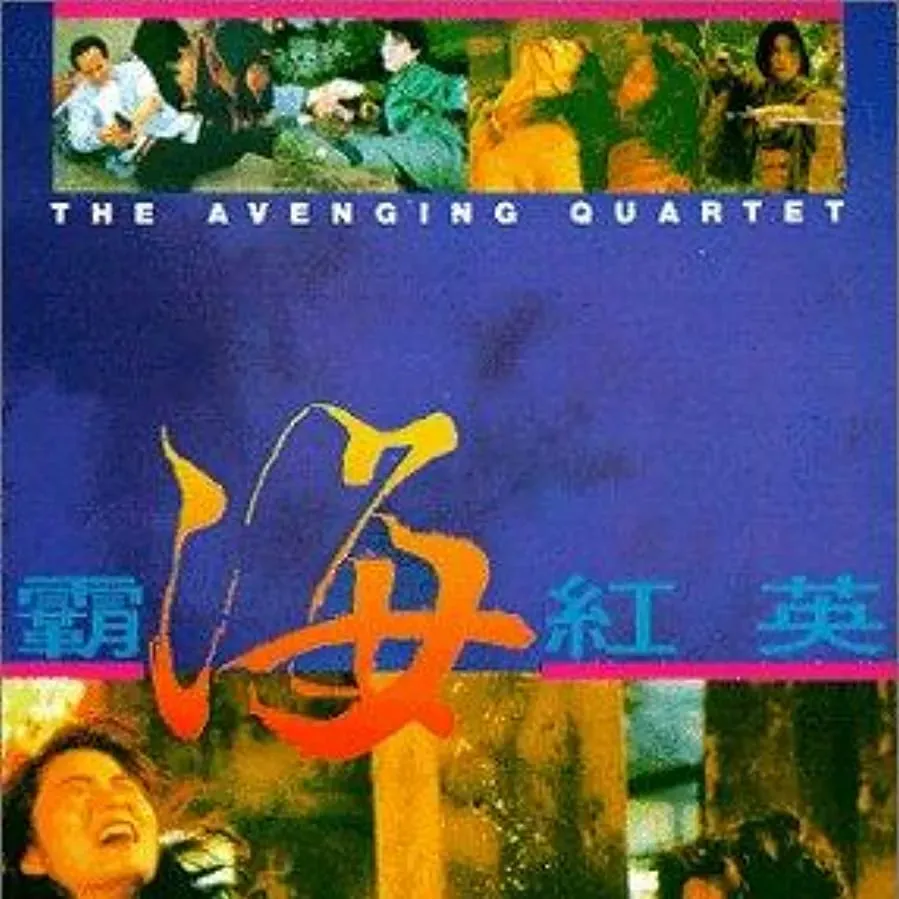 Ba hai hong ying online