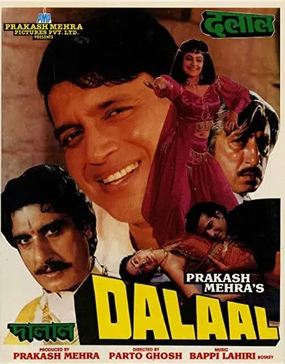 Dalaal