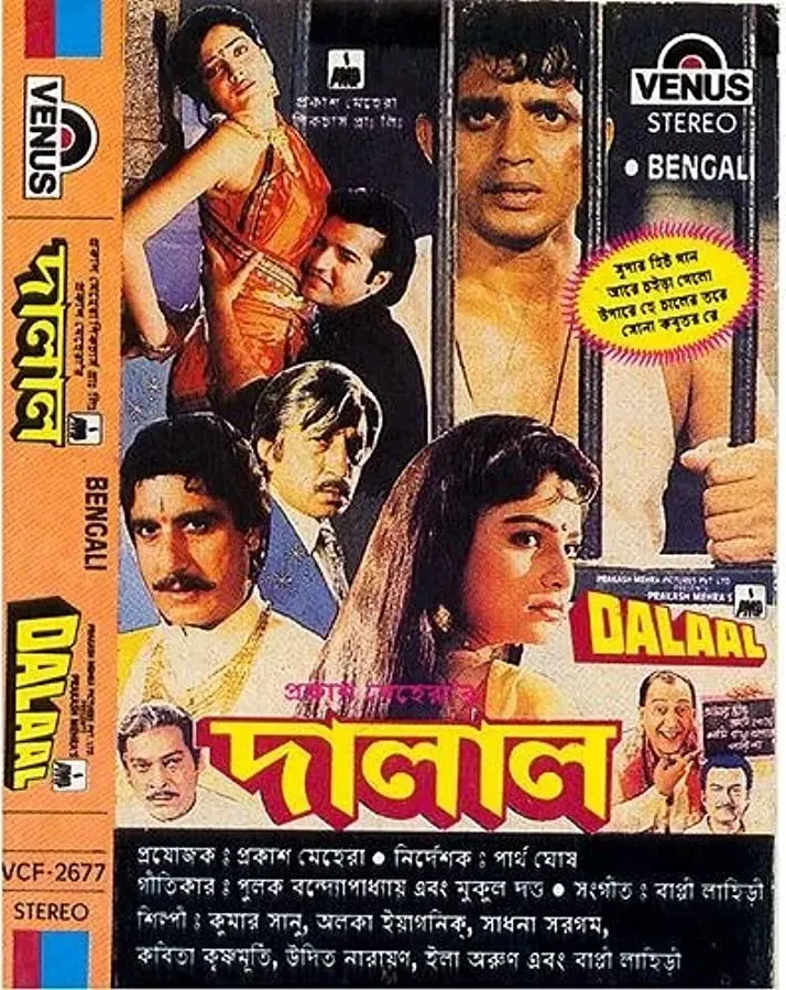 Dalaal online