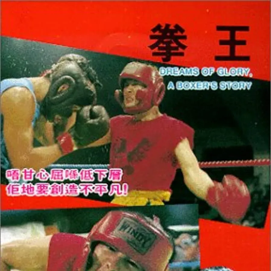 Quan wang online