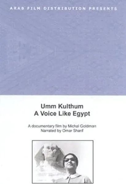 Umm Kulthum