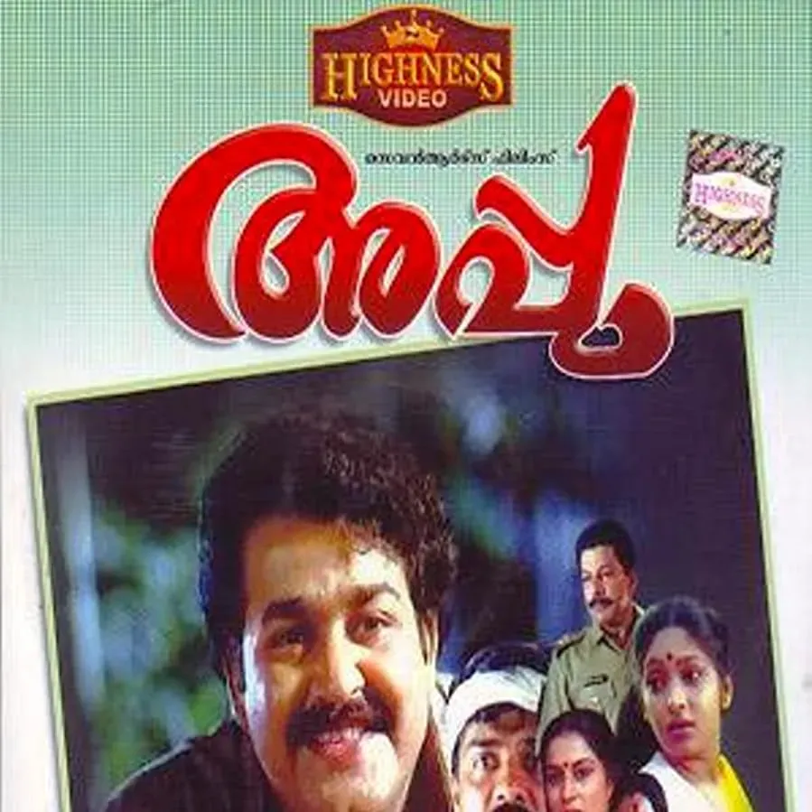 Appu online