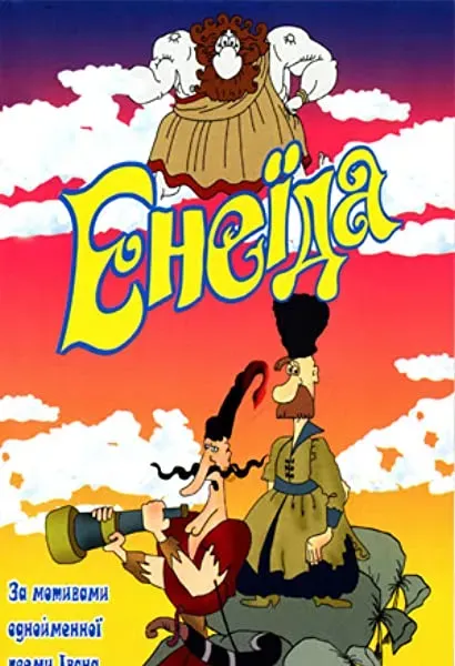 Eneida
