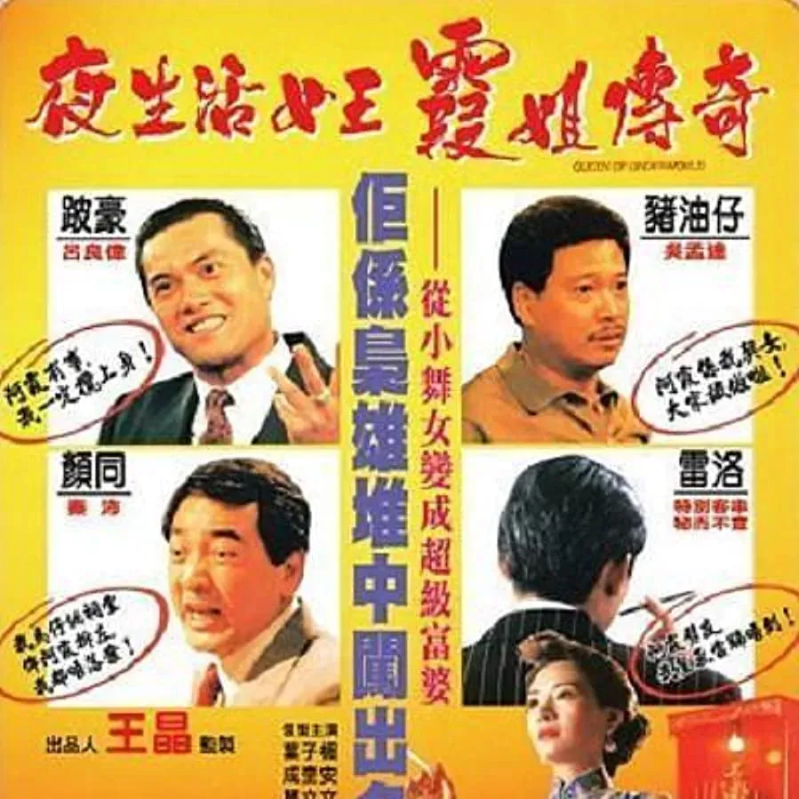 Darmowe filmy