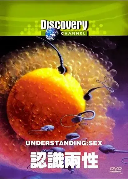 Understanding Sex