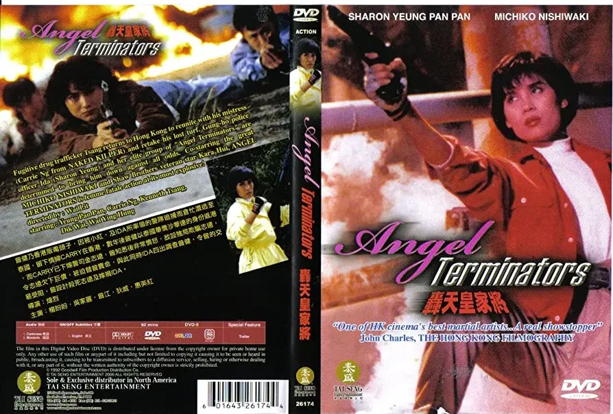 Hong tian huang jia jiang online