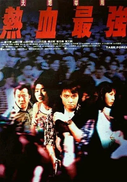 Yit huet jui keung