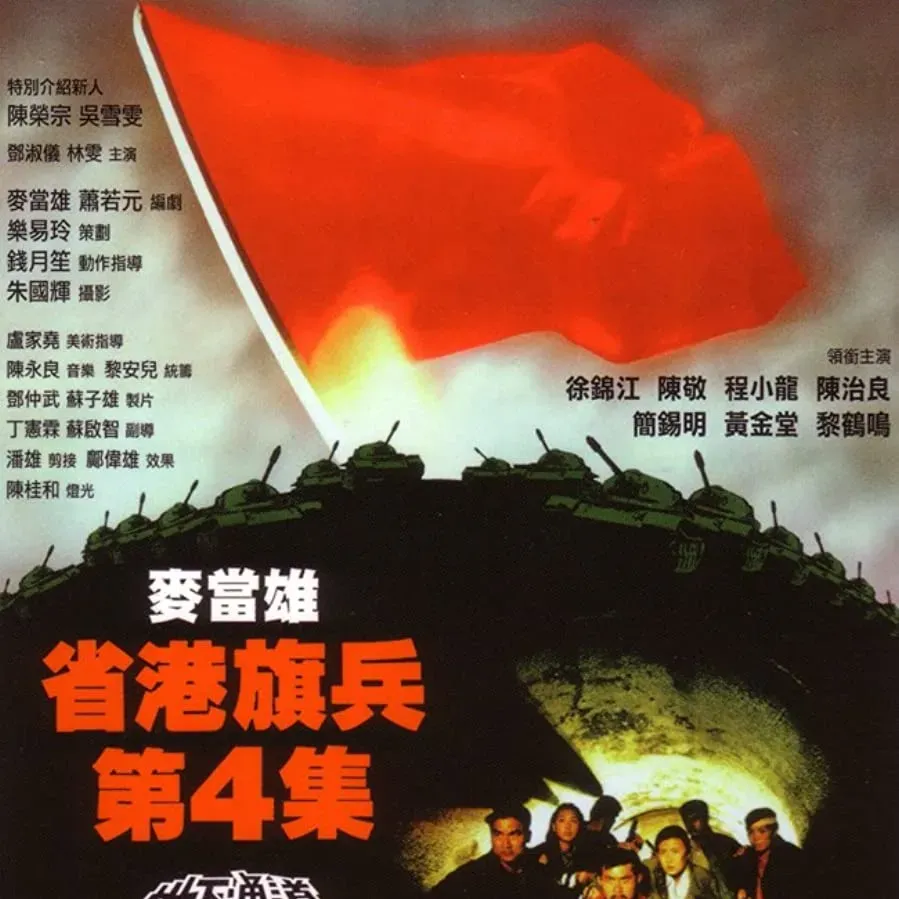 Darmowe filmy