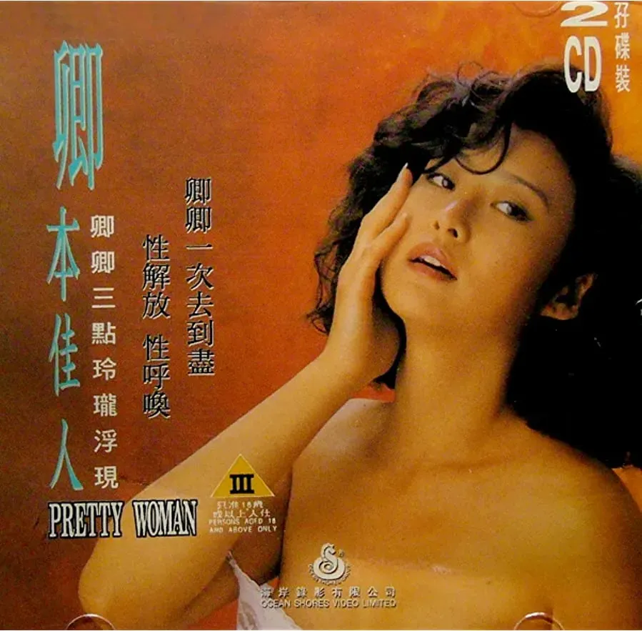 Qing ben jia ren online
