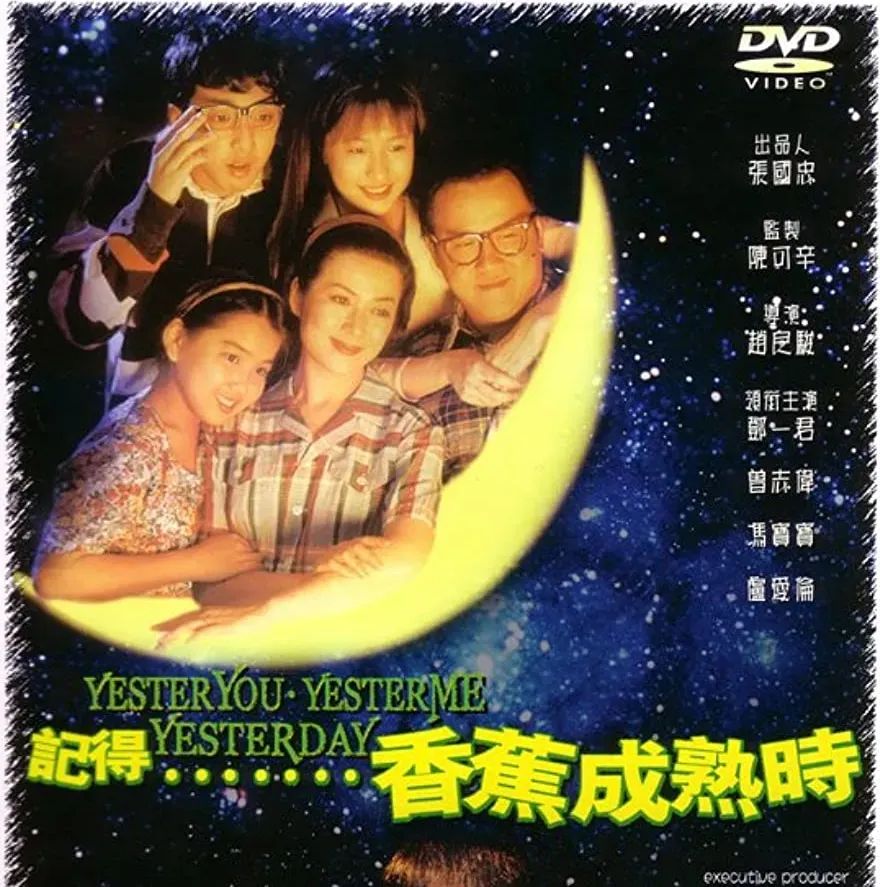 Ji de... xiang jiao cheng shu shi online