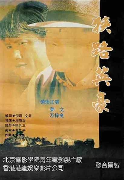 Da lu