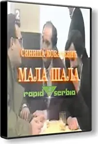 Mala sala