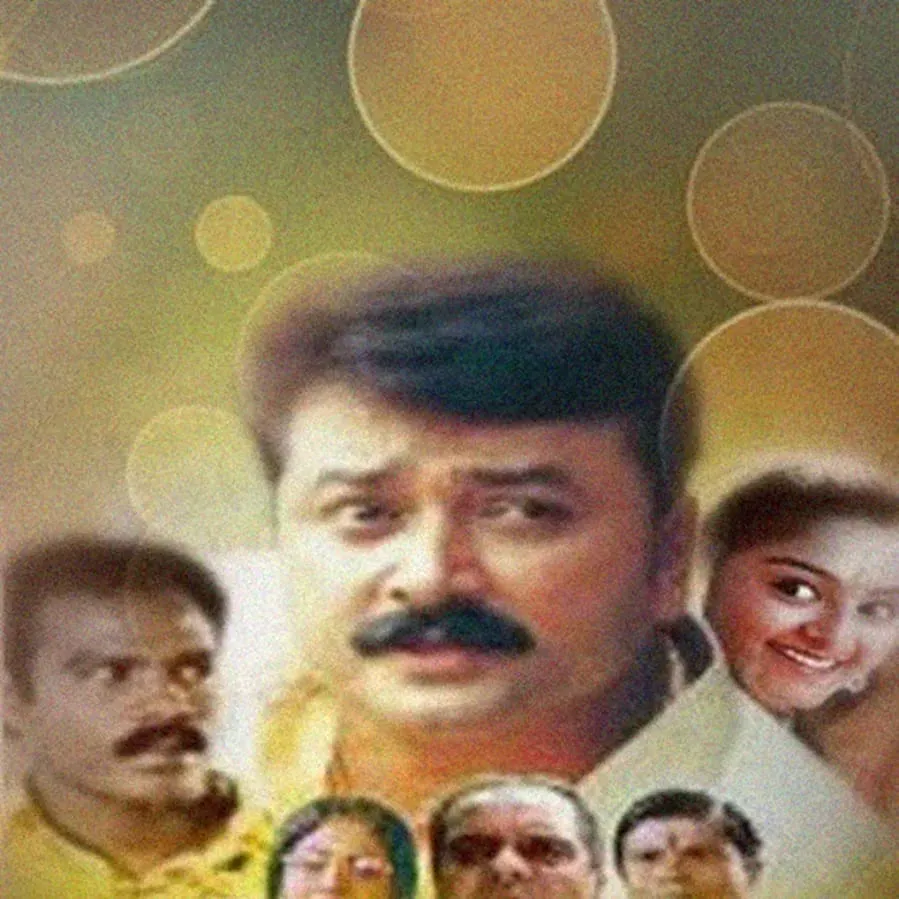 Dilliwala Rajakumaran online