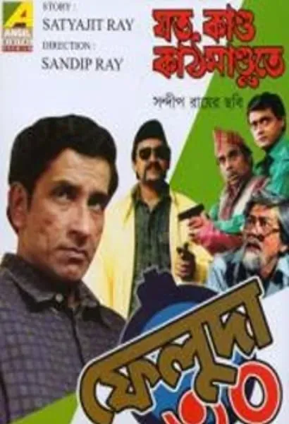 Joto Kando Kathmandute