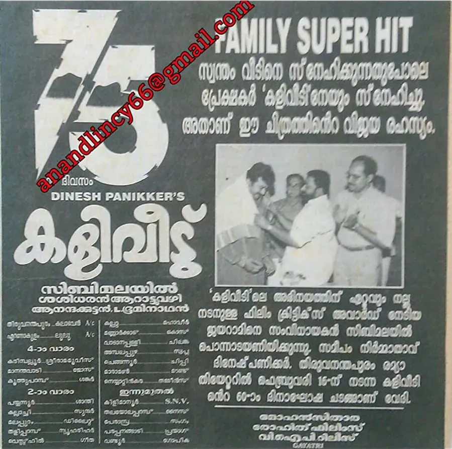 Kaliveedu online