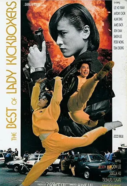 Huo zhong
