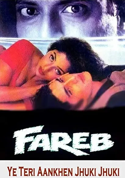 Fareb