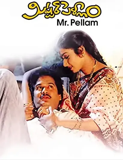 Mr. Pellam
