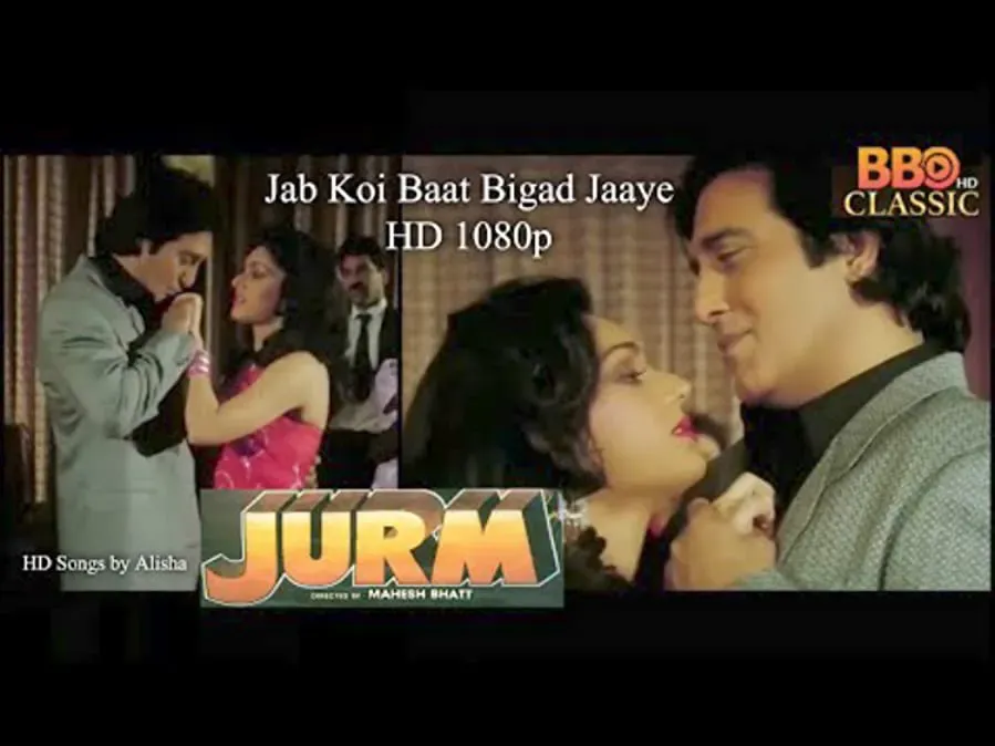 Jurm online