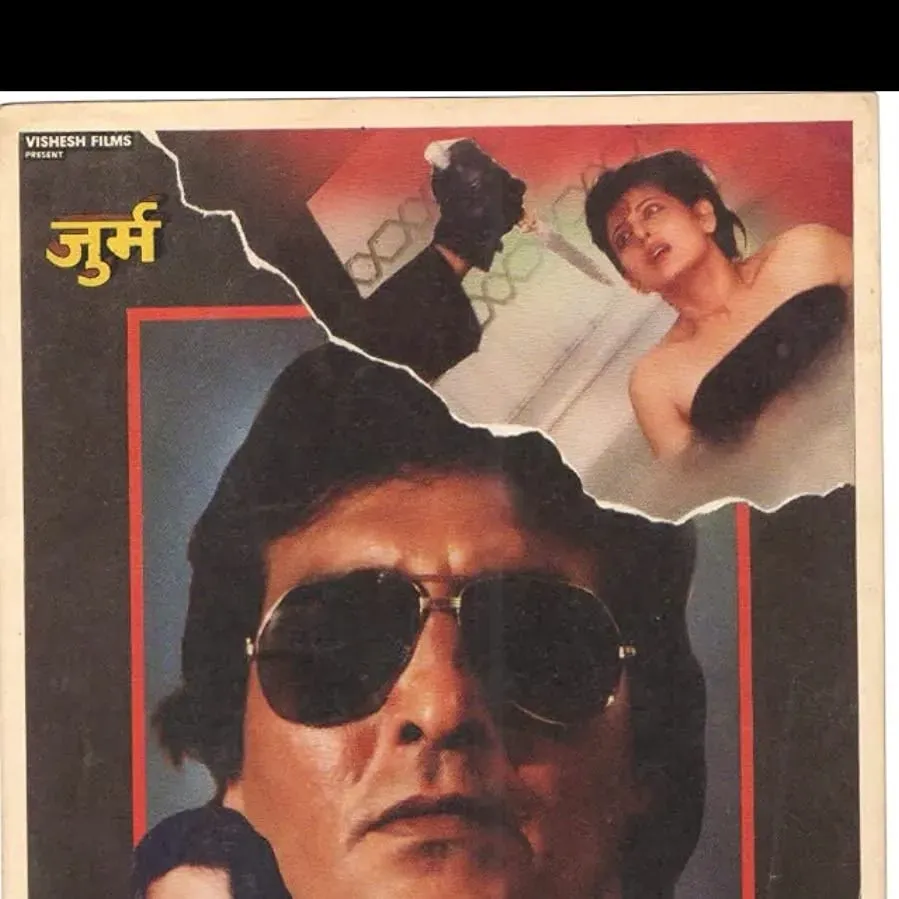 Jurm online