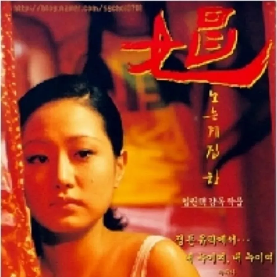 Upadek online