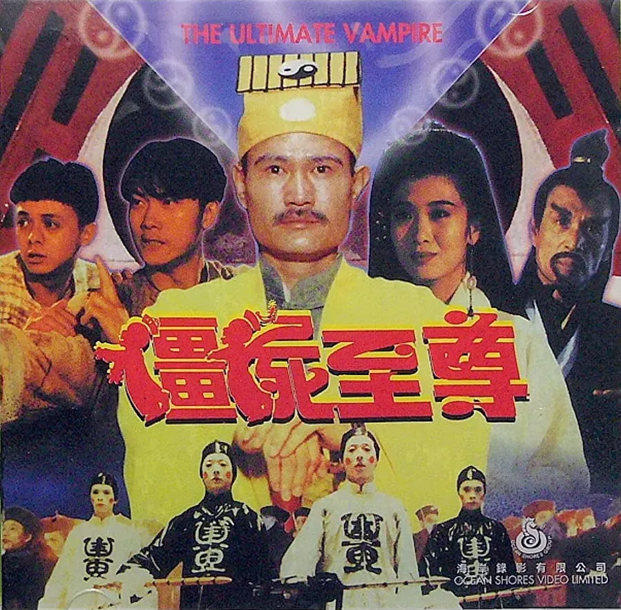 Jiang shi zhi zun online