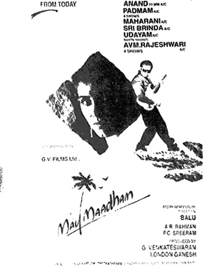 May Madham