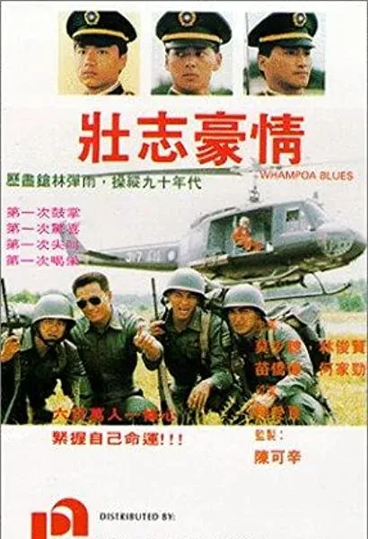 Zhuang zhi hao qing