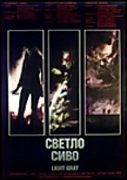 Svetlo sivo