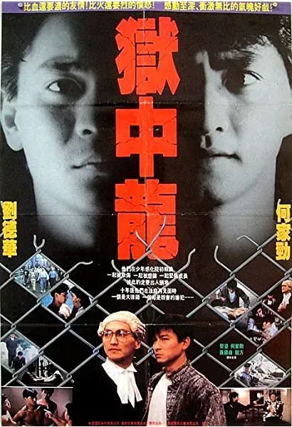 Yuk chung lung